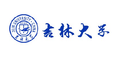吉林大学